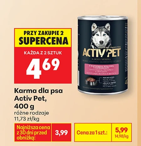 Корм для собак Activ Pet