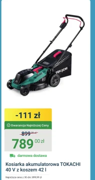 Акумуляторна косарка Tokachi