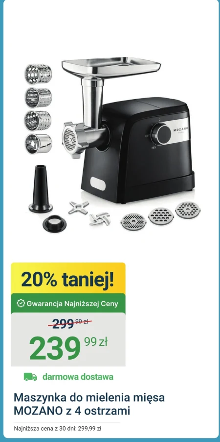 М'ясорубка Mozano