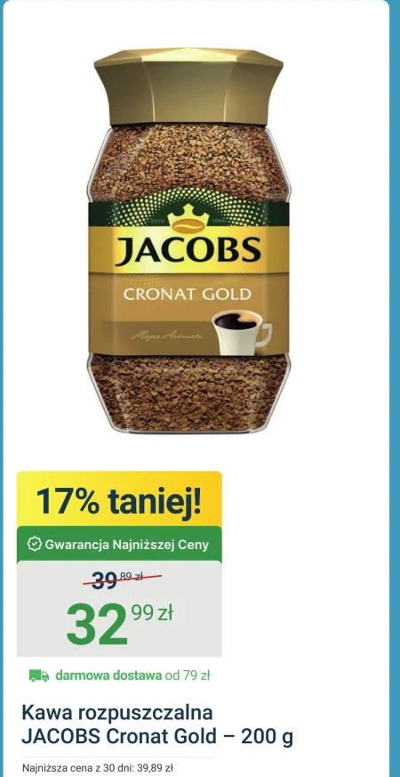 Розчинна кава Jacobs