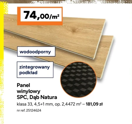 Вінілова панель SPC