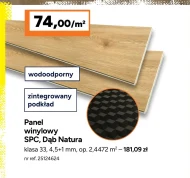 Вінілова панель SPC