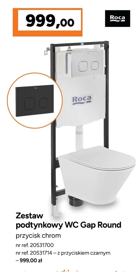 Прихований набір Roca