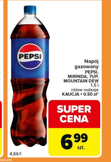 Газований напій Pepsi