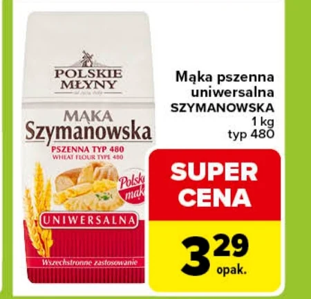 Універсальна мотузка Szymanowska