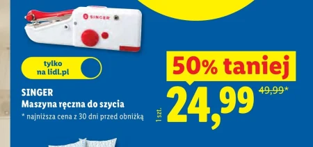 Швейна машина Singer