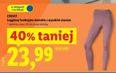 Жіночі легінси Crivit