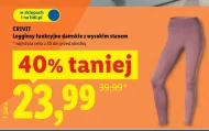 Жіночі легінси Crivit