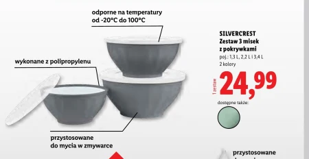 Набір мисок SilverCrest