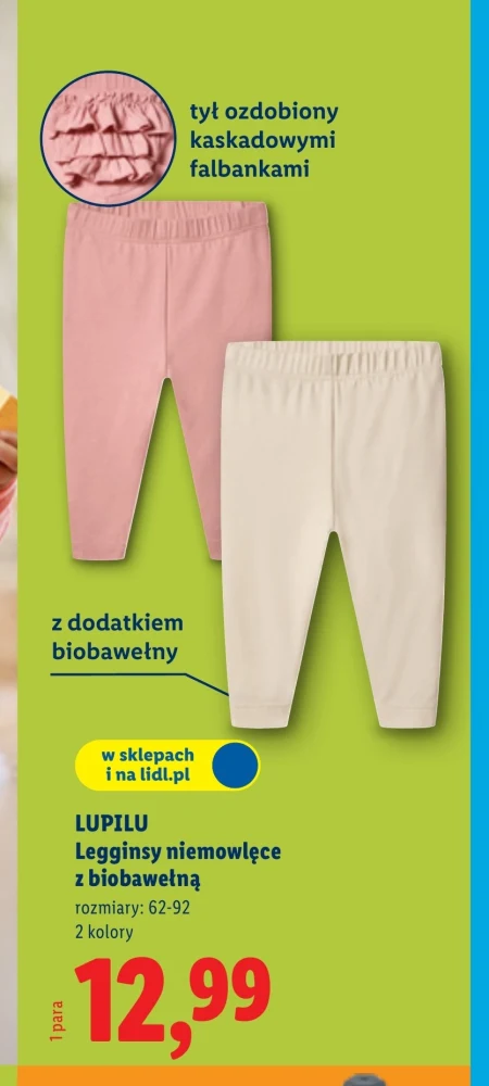 Дитячі легінси Lupilu