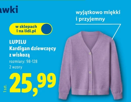 Кардиган Lupilu