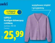 Кардиган Lupilu