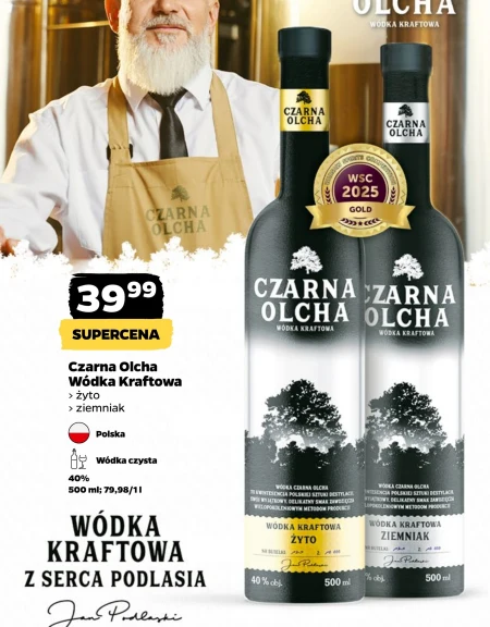 Горілка Czarna Olcha