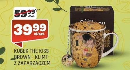 Кружка з пивоваром