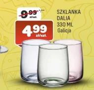 Жоржина Galicja