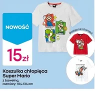 Футболка для хлопчиків