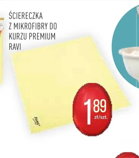 Серветка з мікрофібри RAVI