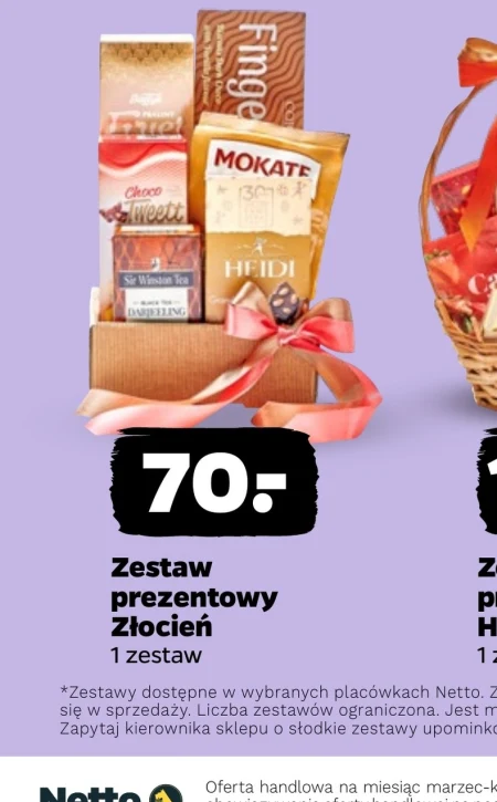 Подарунковий набір Mokate