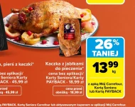 Фарширована качка Carrefour