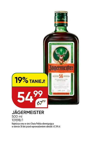 Лікер Jägermeister