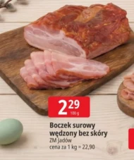 Сирий бекон Jadów