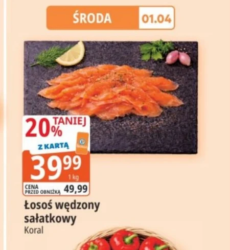 Копчений лосось Koral