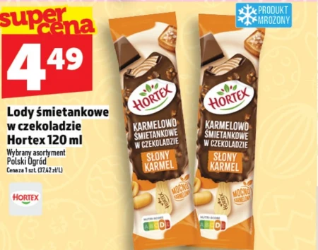 Морозиво Hortex