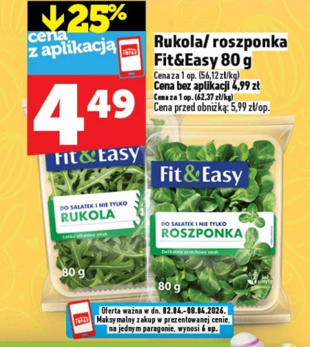 Салат-латук Fit & Easy