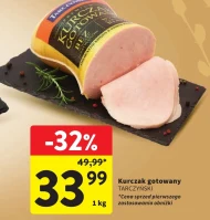 Варена курка Tarczyński