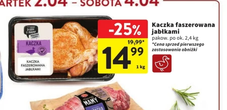 Фарширована качка Artek