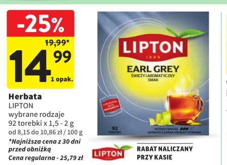 Чай Lipton