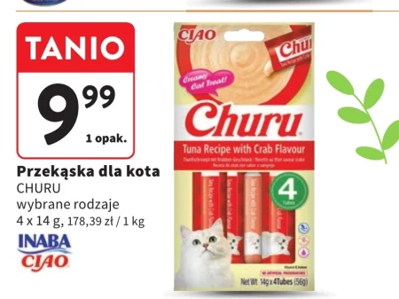 Смаколик для котів Churu