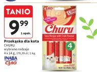 Смаколик для котів Churu