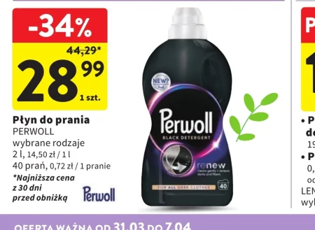 Пральний порошок Perwoll