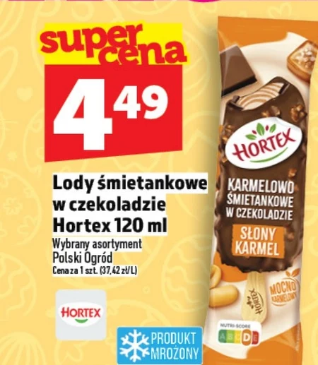 Морозиво Hortex
