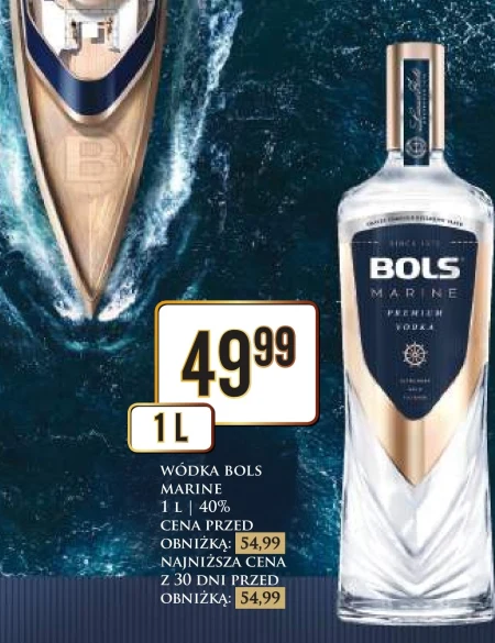 Горілка Bols marine