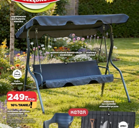 Садові гойдалки