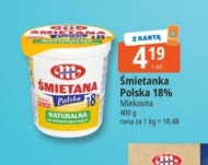 Вершки Mlekovita
