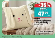 Подушка Domarex