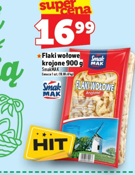 Яловичий рубець Smak Mak