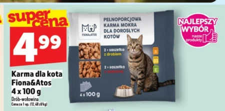 Корм для котів Fiona&Atos