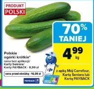 Огірки Carrefour