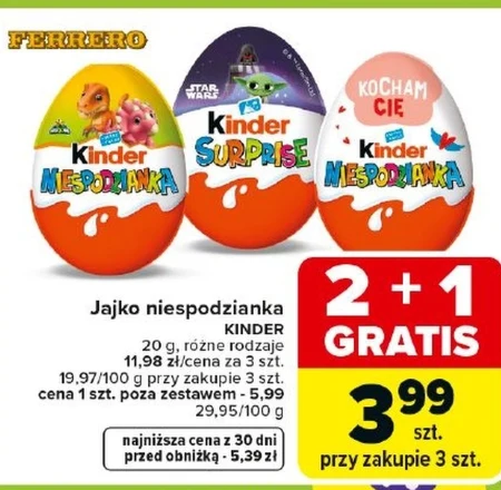 Дитячий сюрприз Kinder