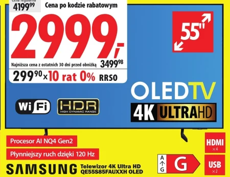 Телевізор Samsung