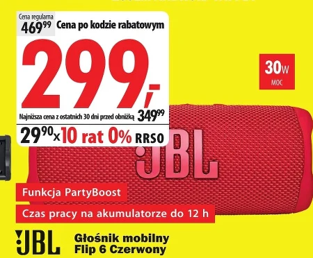 Гучномовець JBL