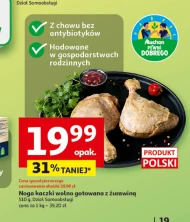 Качина ніжка Pewni Dobrego