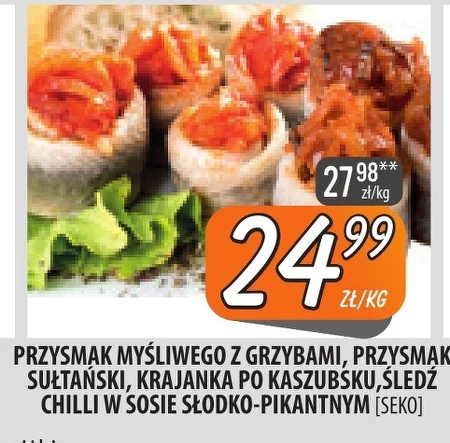 М'ясний делікатес Seko