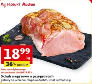 Свиняча корейка Auchan