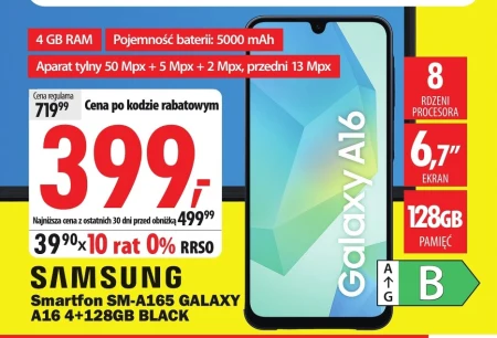 Смартфон Samsung