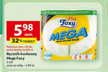 Кухонний рушник Foxy